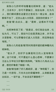 爱游戏官网成为意甲赞助商